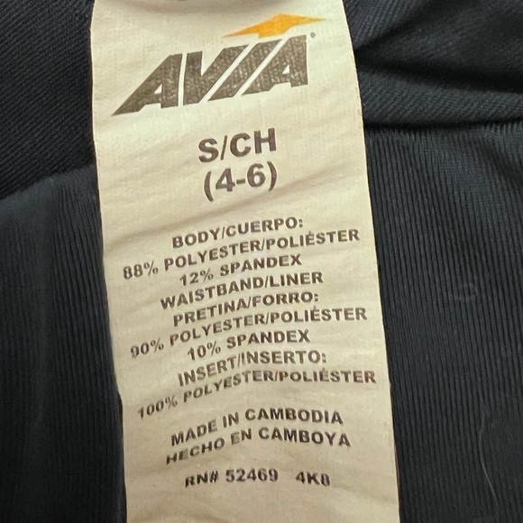 Avia - Blue Exercise Shorts - Size 4/6 - Picture 5 of 6